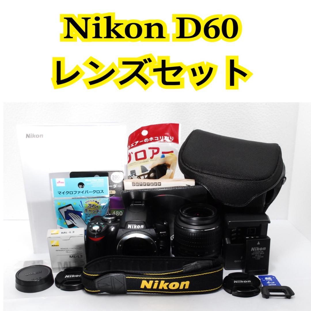 ❤️スマホ転送❤️ Nikon D60 レンズセット 簡単操作 一眼レフカメラ Nikon D60 レンズセット スマホ転送 一眼レフカメラ 初心者 ニコン