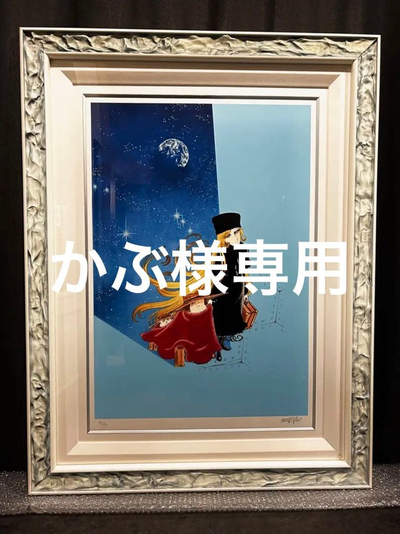 かぶ カブの駅こうべ『CROSSカブヌシ』OTTO CAP クロスカブ カブ主