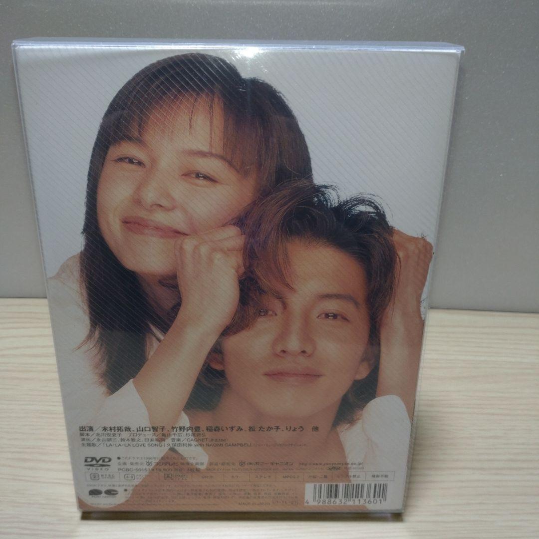 ロングバケーション DVD-BOX〈4枚組〉 - メルカリ