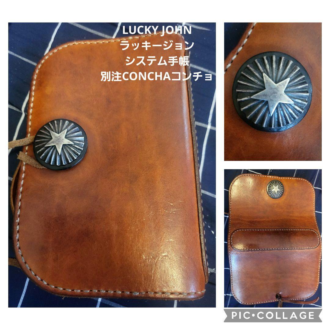 LUCKY JOHNラッキージョン システム手帳別注CONCHAコンチョ - メルカリ
