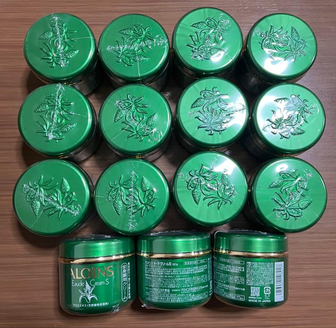 値下げ不可！激安特価！早い者勝ち　アロインス オーデクリームS 180g 15個 値下げ不可 激安特価 早い者勝ち アロインス オーデクリームS 180g 15