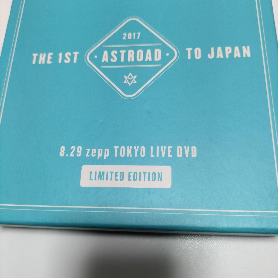 ASTROAD 1st TO JAPAN 限定版DVD　中古