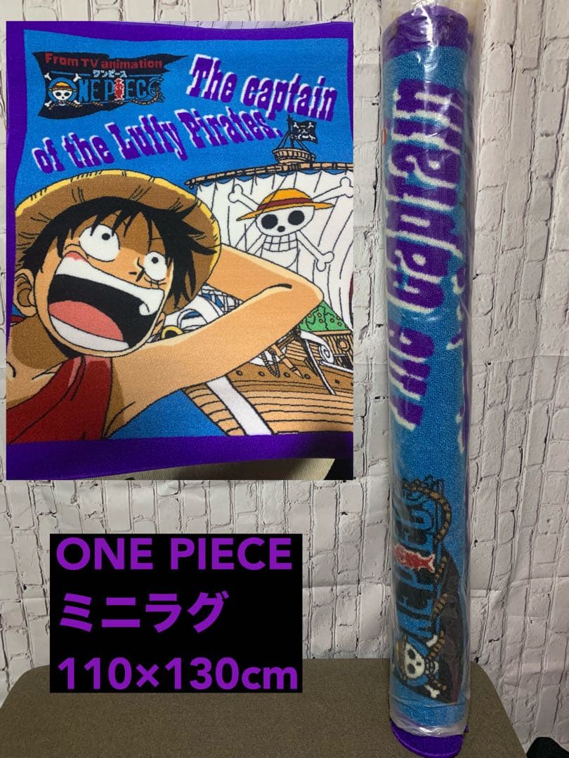 ONE PIECE ルフィ ミニラグ 110×130 カーペット　アニメグッズ デスクカーペット ワンピース ブルー紺色 長方形ラグ130×110 ONE PIECE
