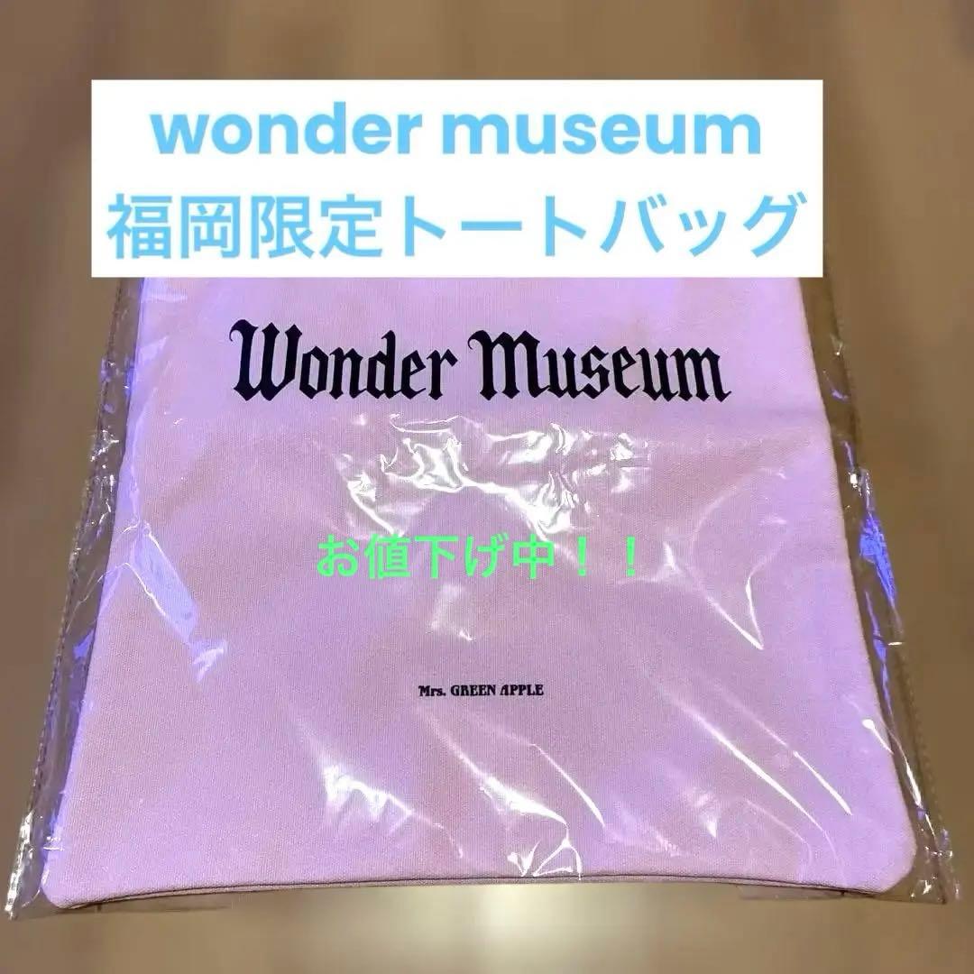 Mrs.GREEN APPLE Wonder Museum トートバッグ福岡限定 - メルカリ