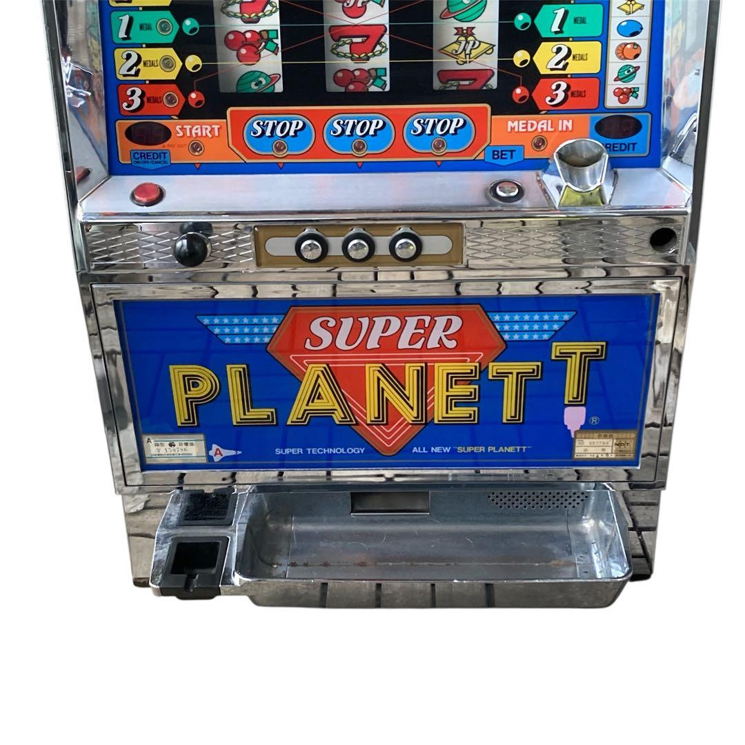 山佐 スーパープラネット 3号機 レア台 スロット実機 ジャンク品
