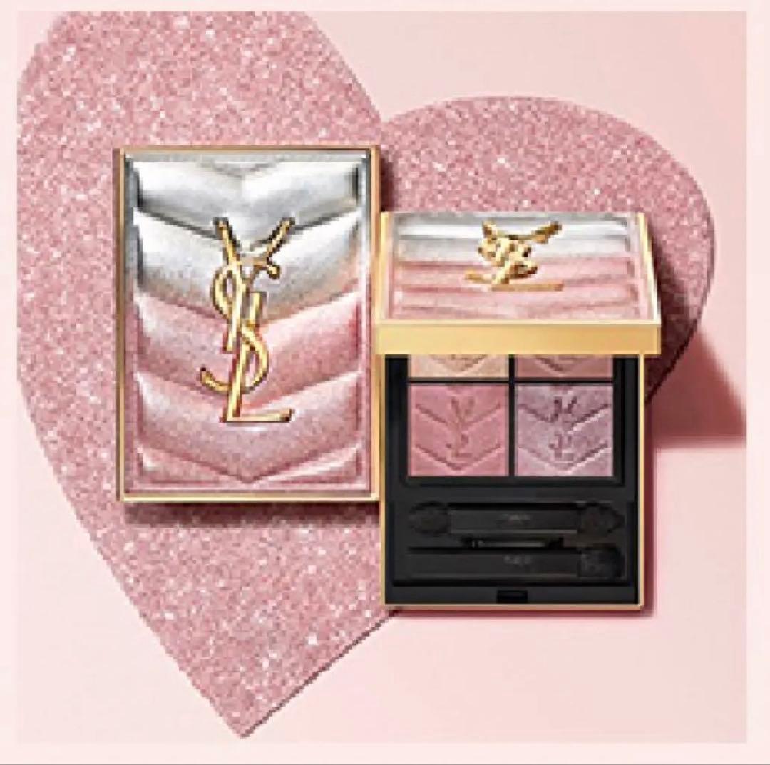 イヴサンローラン クチュールミニクラッチ 126 スパークリングラスト