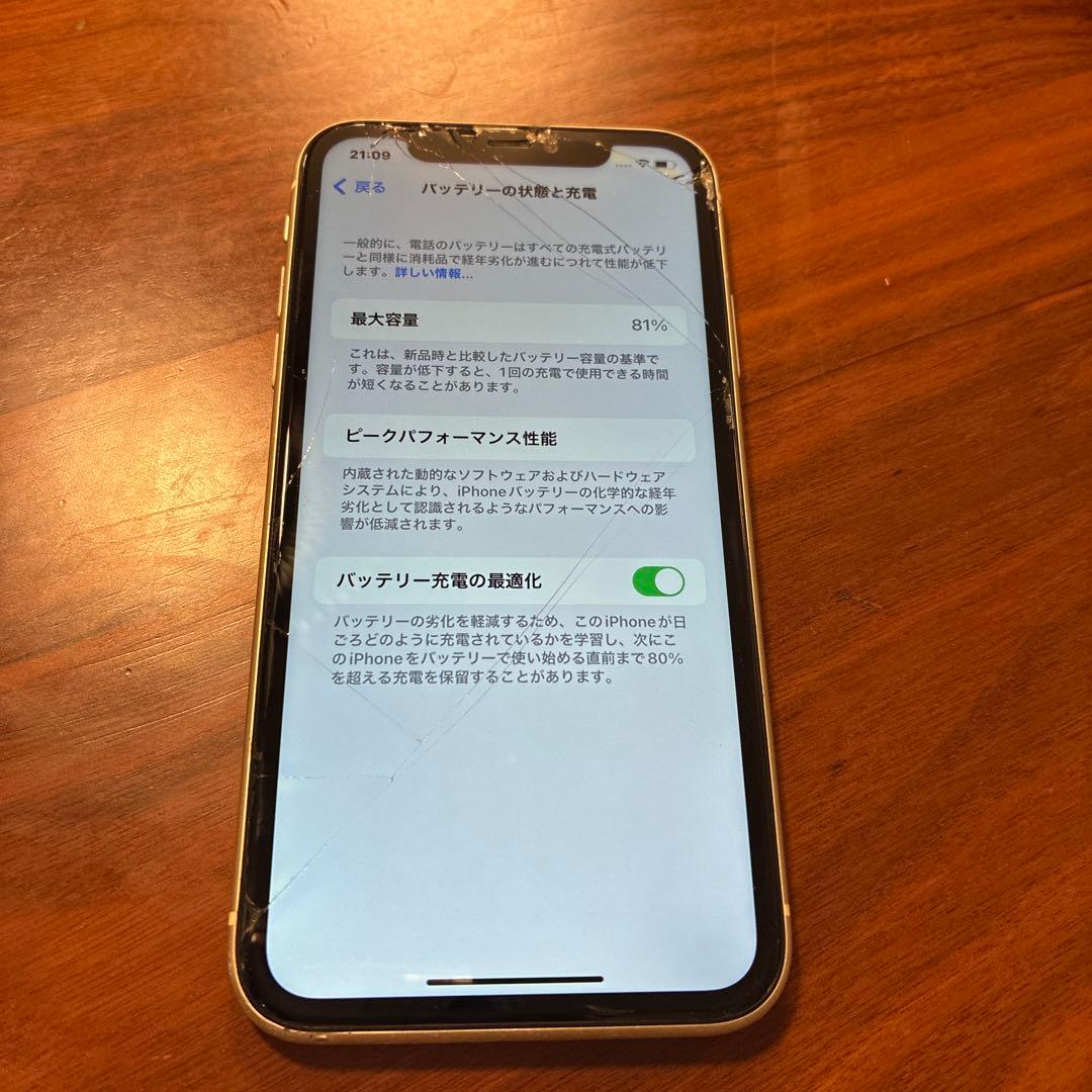 iPhone11 128GB 画面割れあり、背面割れあり