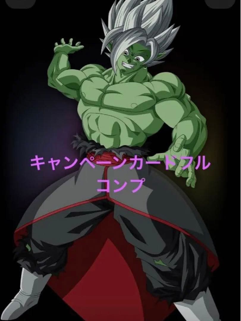 スーパードラゴンボールヒーローズ ゴクウブラック ザマス CP