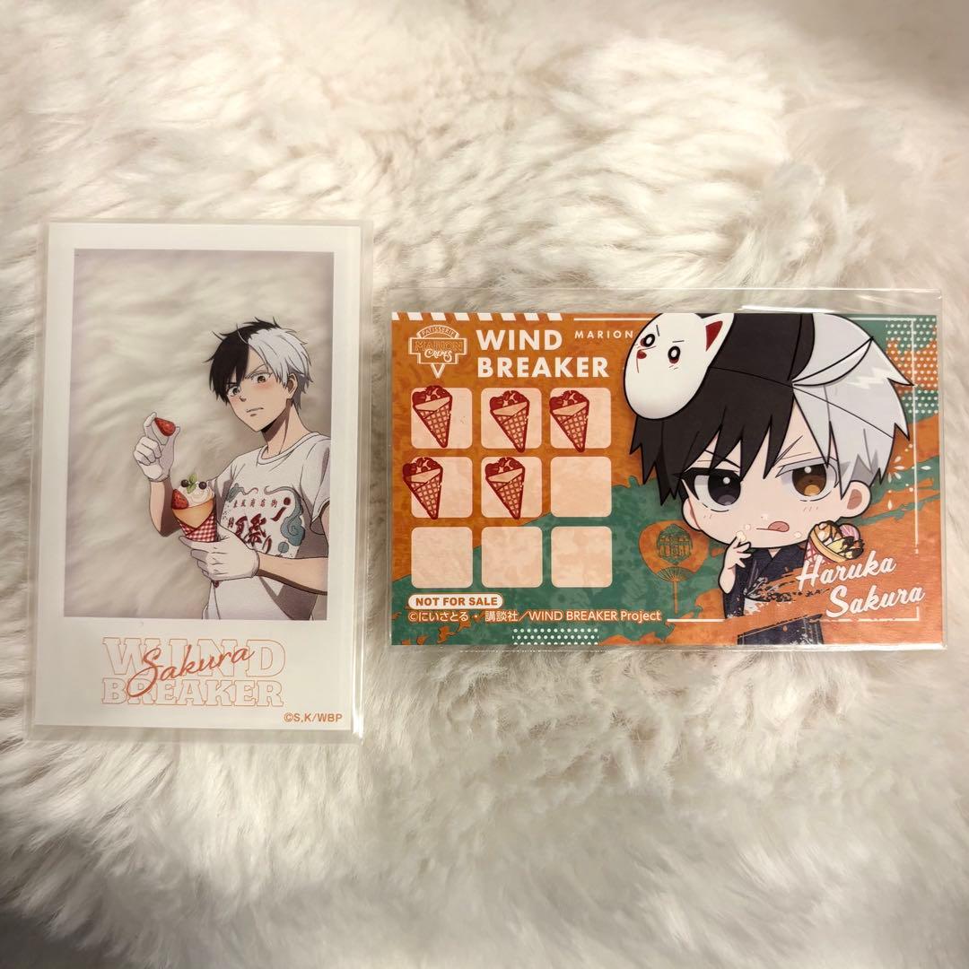 WIND BREAKER 描き下ろしイラスト マリオンクレープコラボ 桜遥 - メルカリ