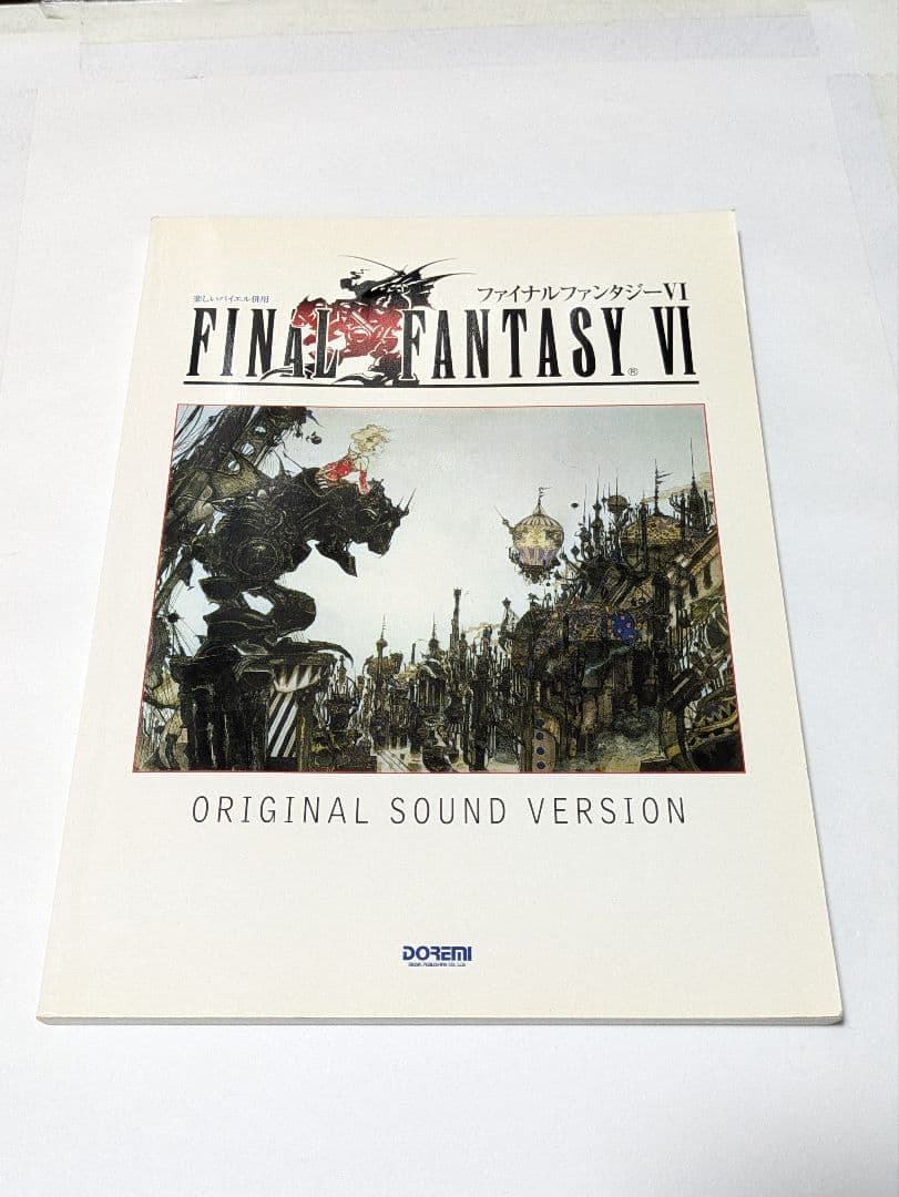 ファイナルファンタジーⅥ全曲集 FINAL FANTASY VI ORIGINAL SOUNDTRACK REVIVAL DISC』本日発売