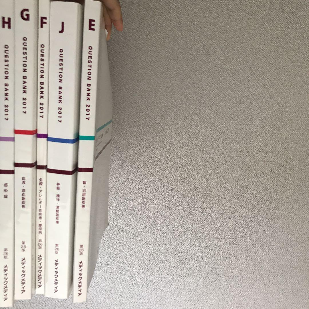 語学・辞書・学習参考書 QB 語学・辞書・学習参考書 QB 語学・辞書・学習参考書 QB QB 看護師 国家