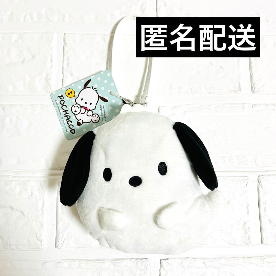 ポチャッコ ぬいぐるみ パスケース パスポーチ サンリオ しまむら