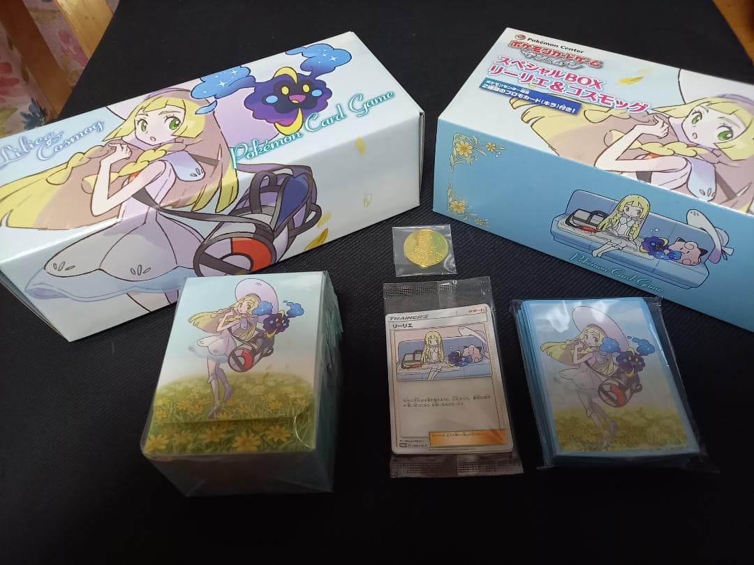 リーリエ&コスモッグ　スペシャルBox 状態A-〕スペシャルBOX『リーリエ＆コスモッグ』【未開封BOX】{-}