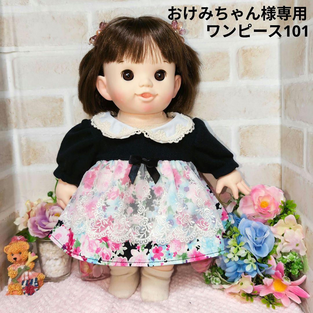 ぽぽちゃん　服　専用ページ ぽぽちゃん 服 専用ページ - メルカリ