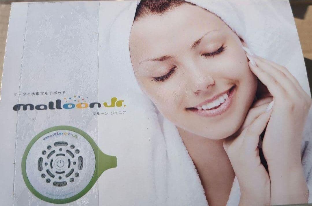 新品‼️マルーンジュニア ケータイ水素マルチポッド 楽天市場】【 ケータイ水素マルチポッド malloon マルーン (メーカー