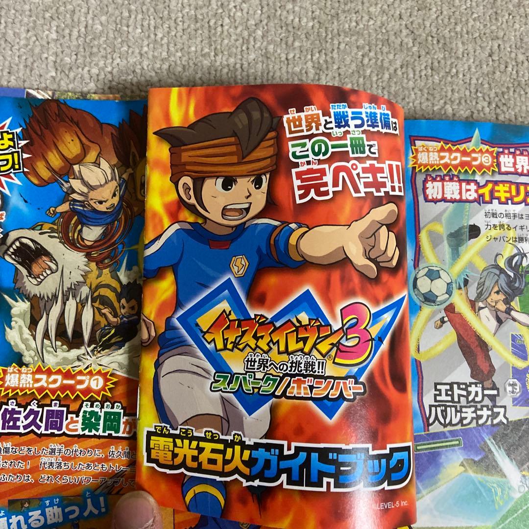 ファミ通DS+Wii 2010年8月号 付録付き - メルカリ