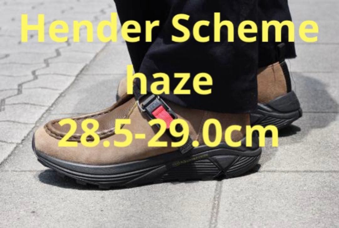 ヒ*ロ様 Hender Scheme エンダースキーマ haze チロリアンシュ 中古・古着通販】Hender Scheme (エンダースキーマ) チロリアン