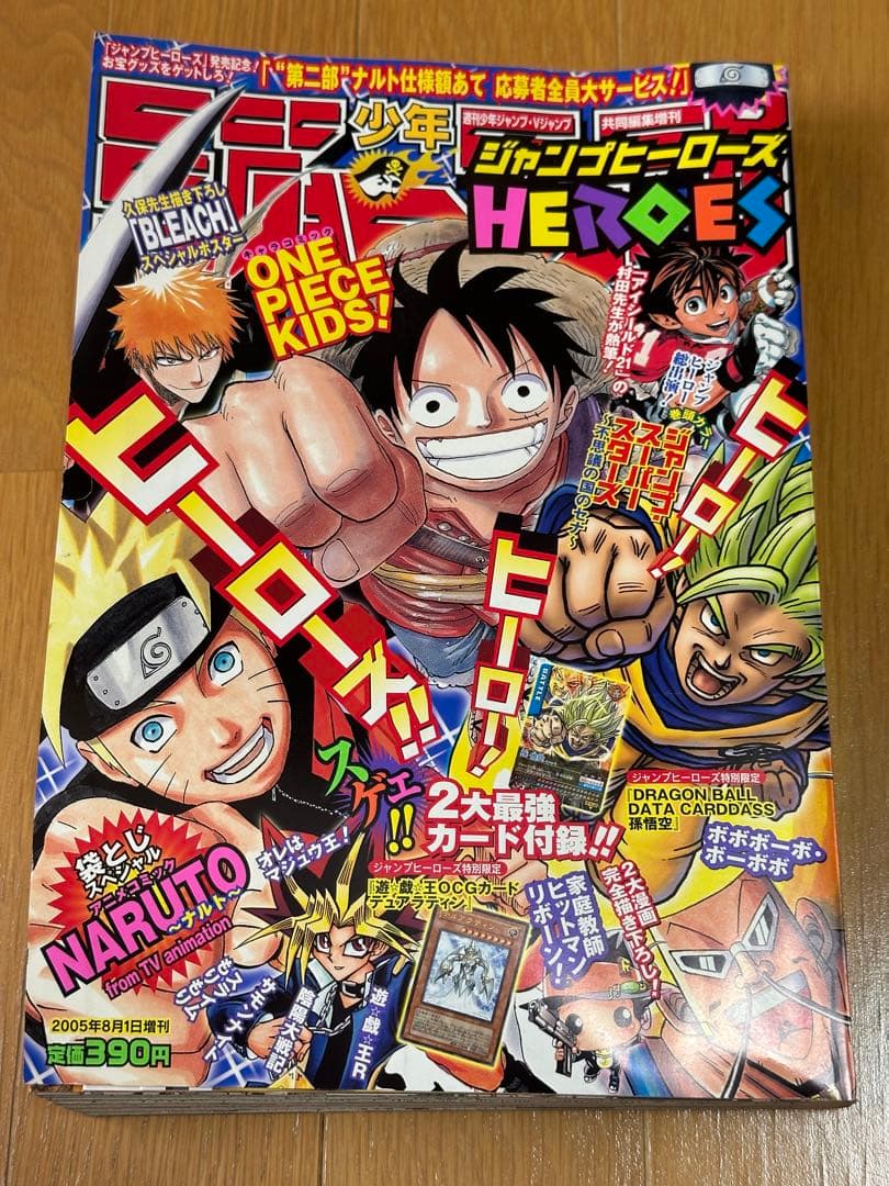 ジャンプヒーローズ 遊戯王 テュアラティン ワンピース ドラゴンボール ナルト Amazon.co.jp: ジャンプフェスタ2005 ドラゴンボール ワンピース