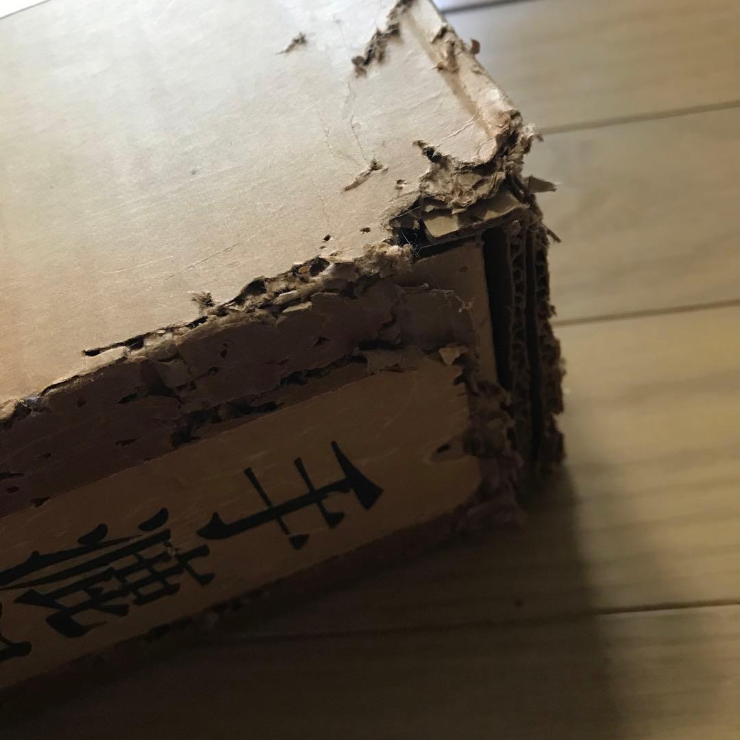 久米康生 ふるさと歴史☆限定1500部