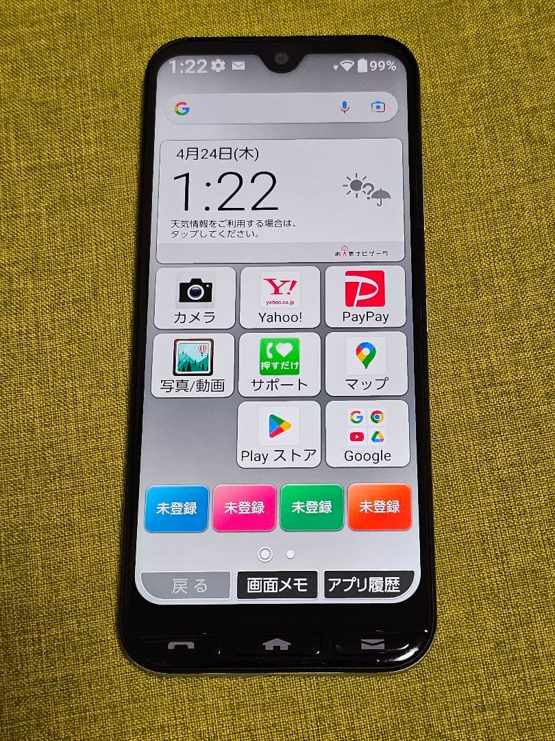 橋本奈々未iPhoneケース BUSHBUCK