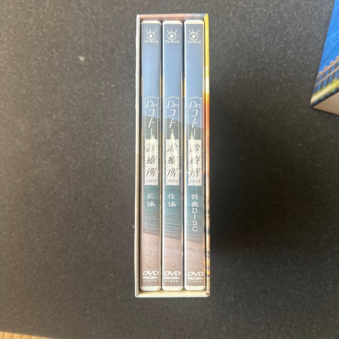 Dr.コトー診療所 DVDボックス&ブルーレイ