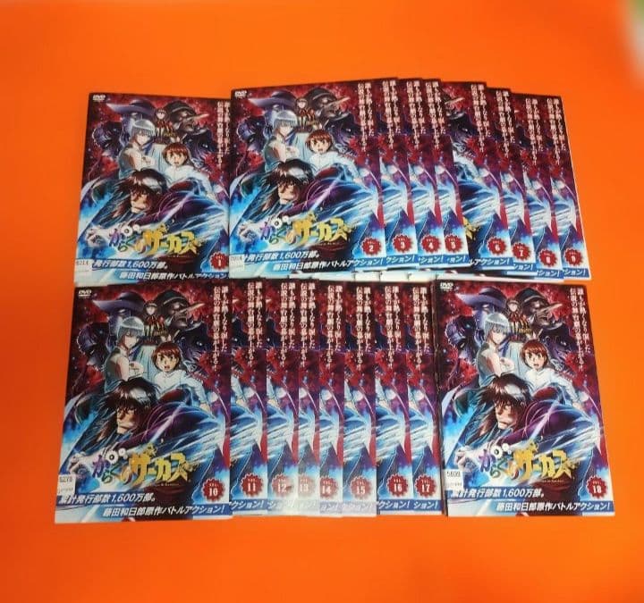 送料無料【全18巻】からくりサーカス DVD 全巻セット ケース無 藤田