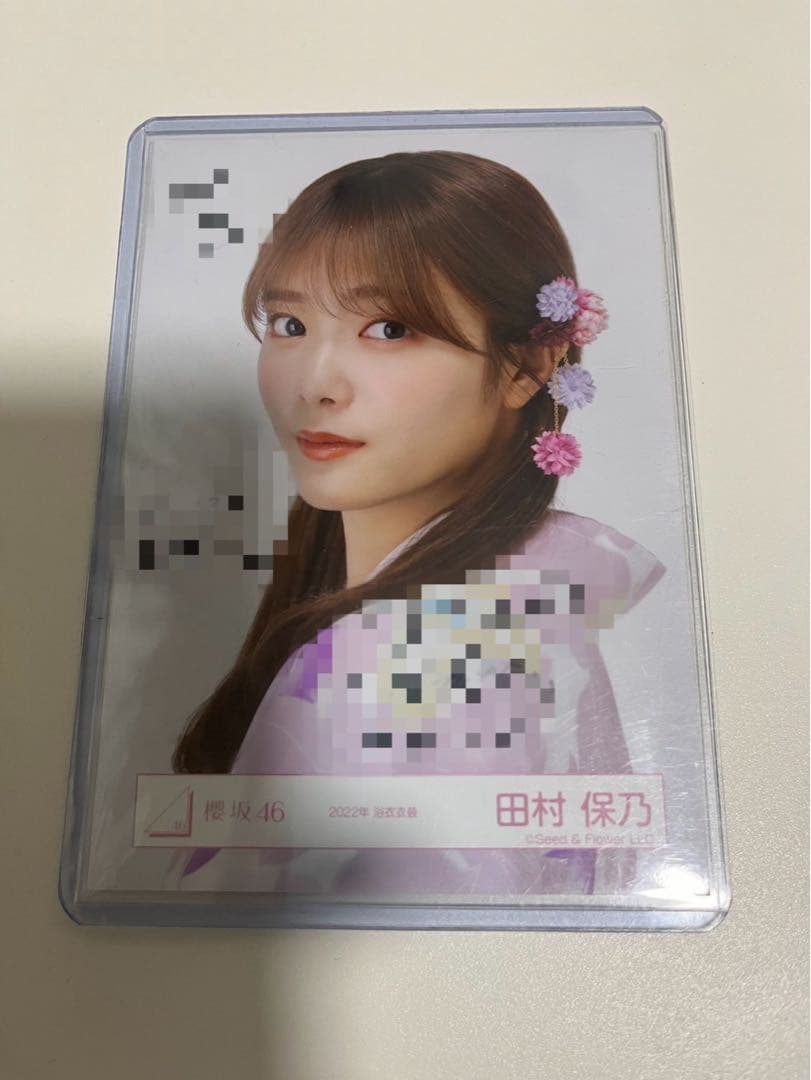 櫻坂46 田村保乃 2nd Tour 青衣装 直筆 サイン 入り 生写真