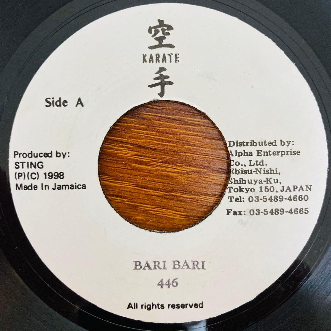 446 BARI BARI ジャパレゲ レゲエ レコード 7インチ - メルカリ
