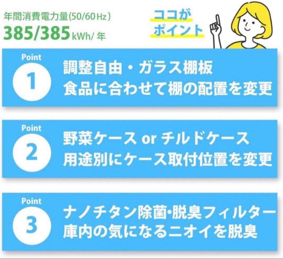 2016年式 203L ノンフロン冷凍冷蔵庫 HITACHI R-20FA - メルカリ