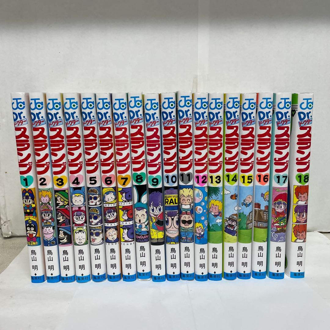 ドクター・スランプ 全巻18冊 [鳥山明] 集英社ジャンプ・コミックス Dr.スランプ 18／鳥山 明 | 集英社 ― SHUEISHA ―