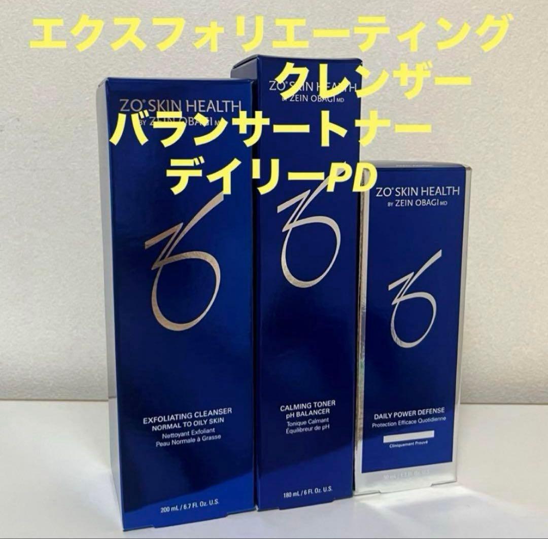 ゼオスキン　クレンザー＆バランサートナー＆デイリーPD ゼオスキン初心者トライアルセット】エクスフォリエーティング