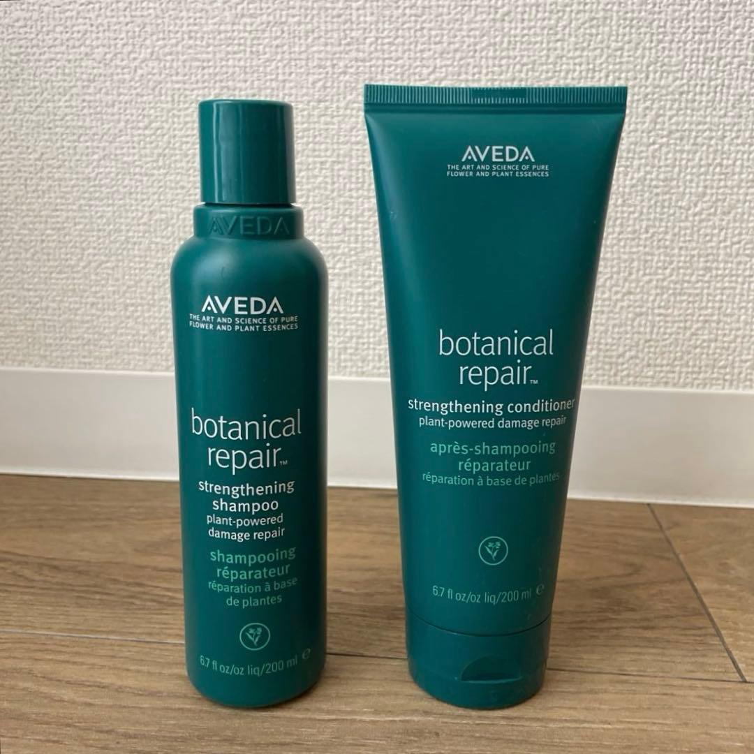 Aveda ボタニカルリペア シャンプー・コンディショナーセット 200ml