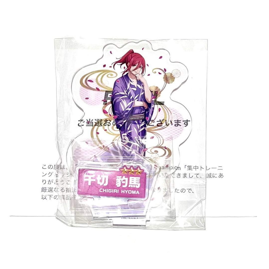 ブルロ PWC アクスタ 浴衣 千切 - メルカリ