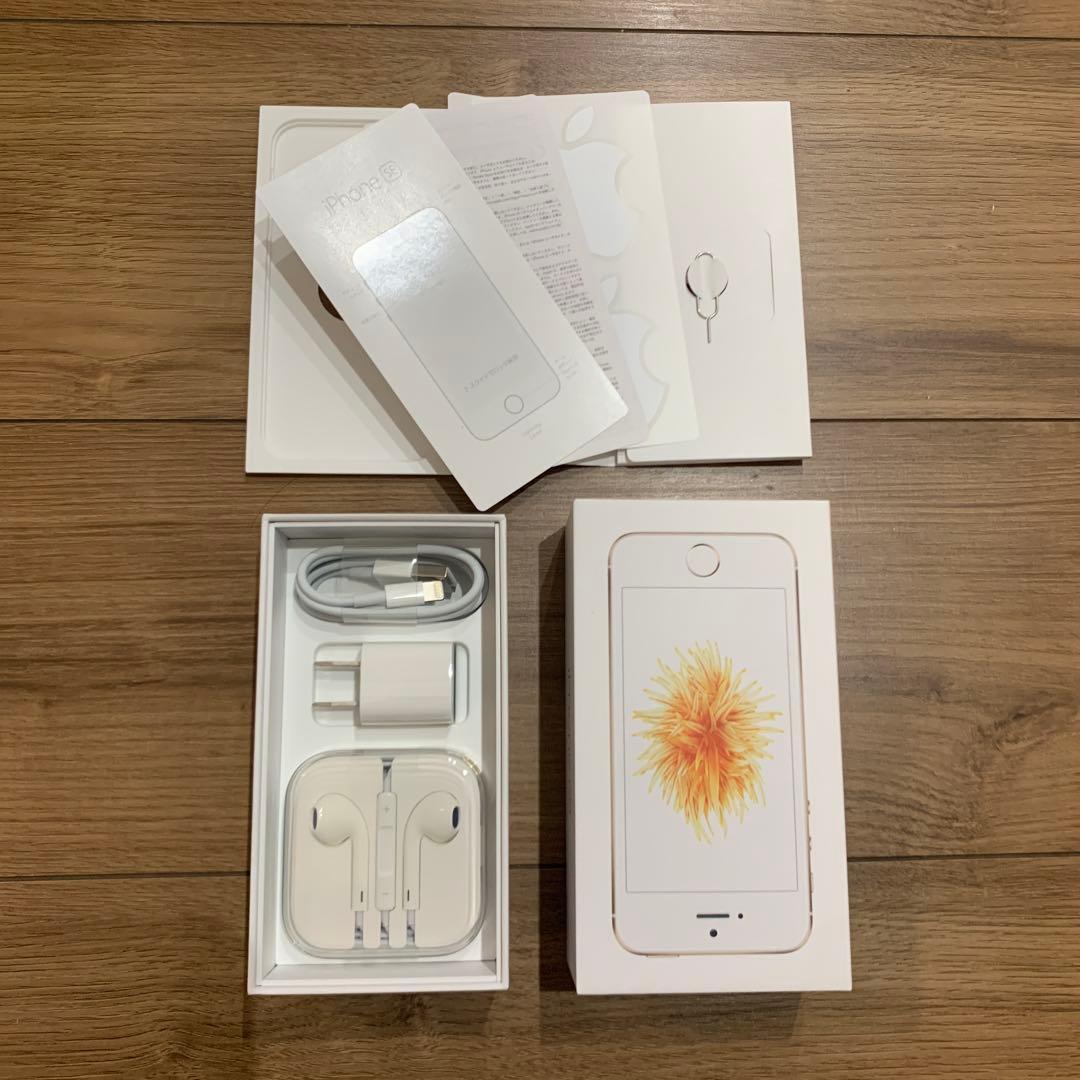 iPhone SE (第1世代) 付属品セット - メルカリ