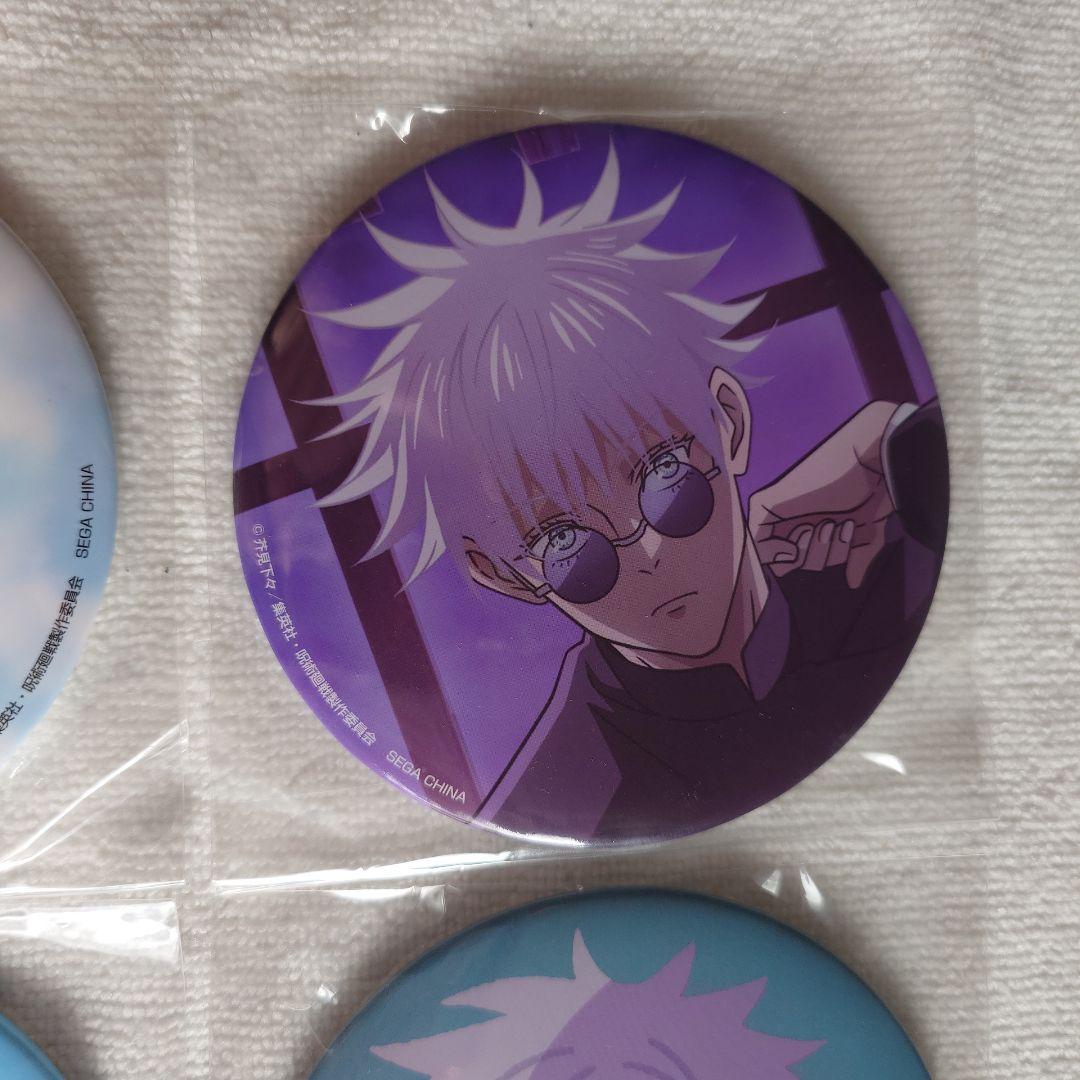 d*3様 呪術廻戦 五条悟 セガラッキーくじ 群青・落日 缶バッジ 4種