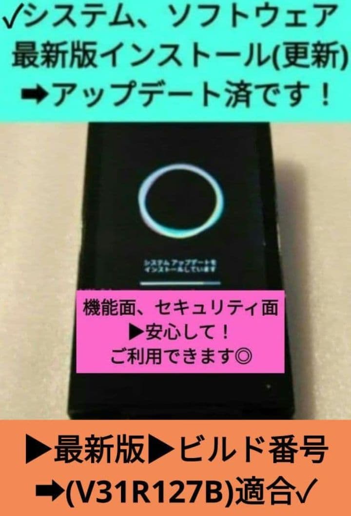 ▷希少派➜全てアプデ済◎⭐良好品⭐ドコモ arrows F-03L➜SIMフリー