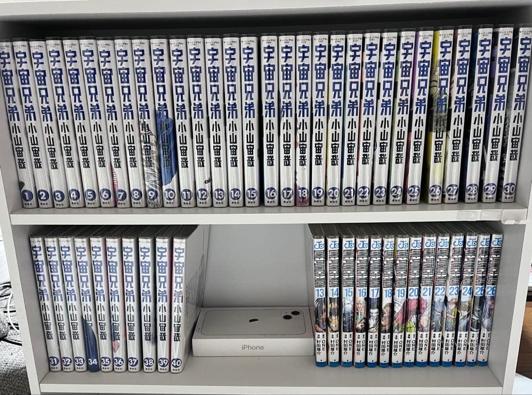 宇宙兄弟 全40巻セット 宇宙兄弟 全巻セット 1〜45巻 商品写真掲載 中古 送料無料 翌日発送