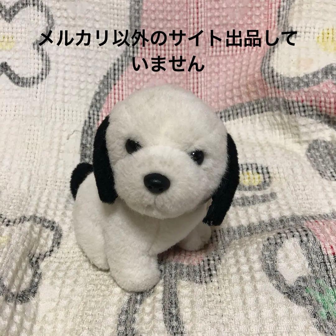 昭和レトロ ヴィンテージ ファースト社 犬 ぬいぐるみ 中古品 - メルカリ