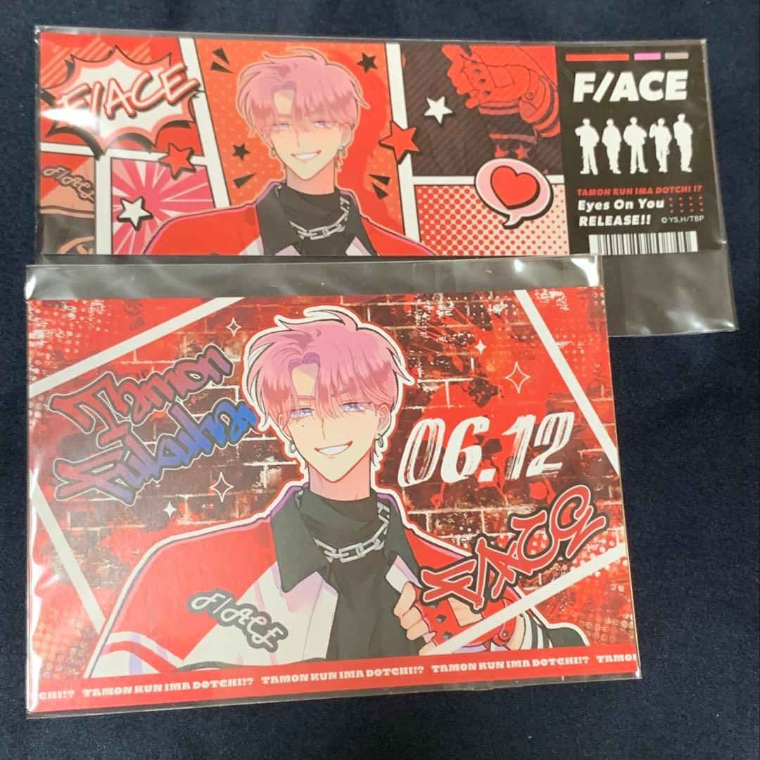 多聞くん今どっち⁉︎ オンリーショップ 福原多聞グッズまとめ - メルカリ