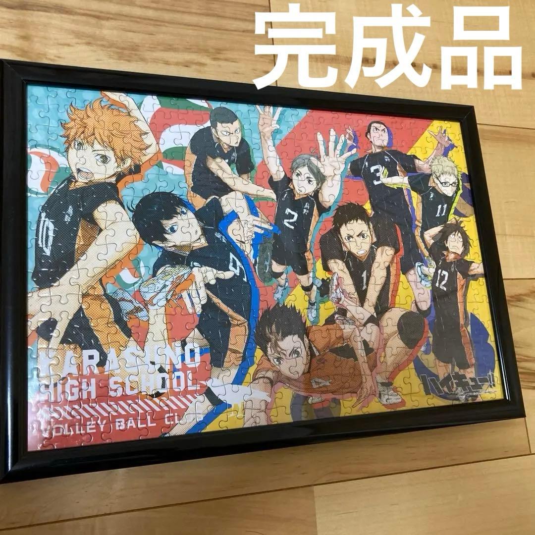 ハイキュー！ ジグソーパズル(完成品) 額縁入り - メルカリ
