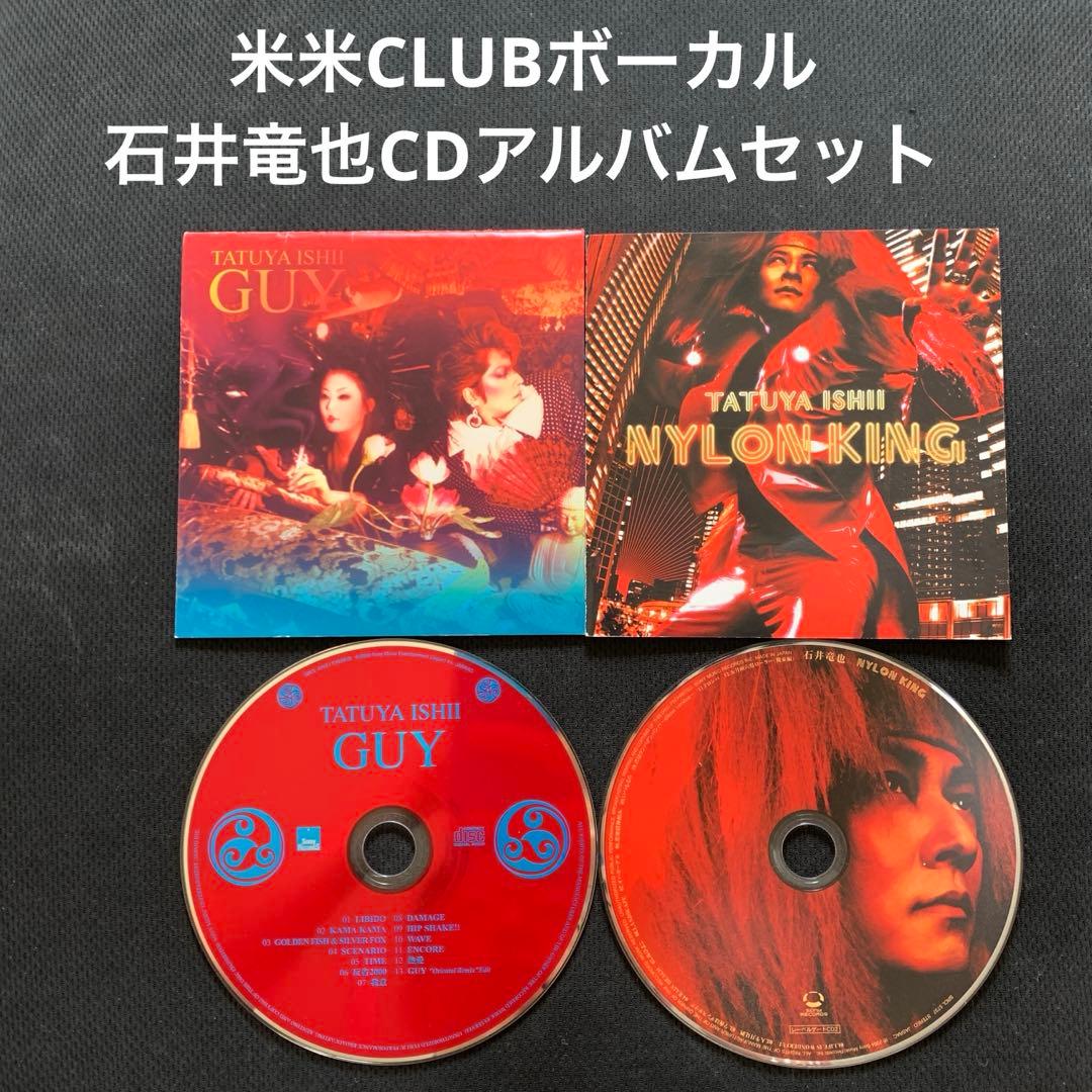 CDアルバム 石井竜也 米米CLUB 　KOME KOME CLUB 米米クラブ KOME KOME CLUB / KOME KOME WAR / KICK US (7