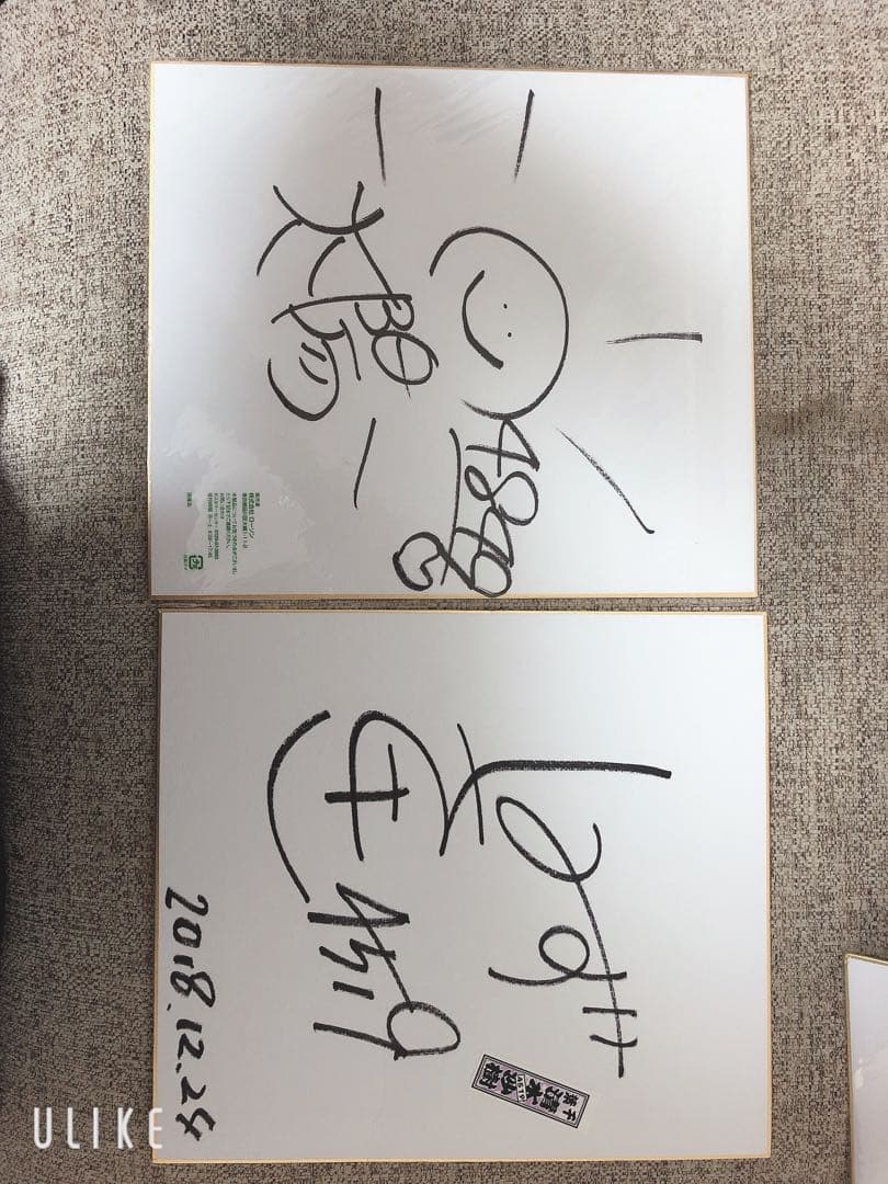 西橋奈未 高田ひかる 平山智加 守屋美穂 大山千広 競艇 ボート サイン