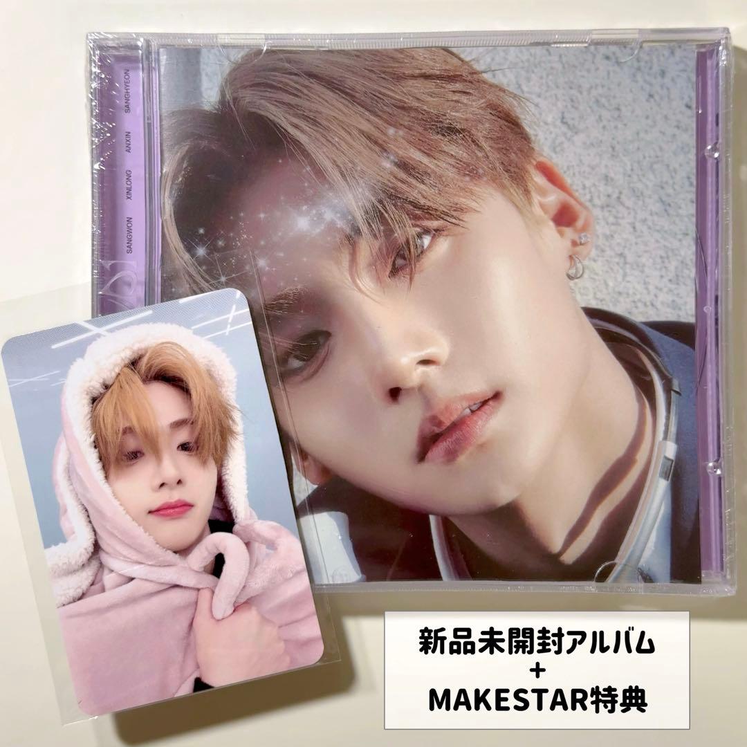 ALD1 サンウォン MAKESTAR うさぎトレカ+新品未開封アルバムセット