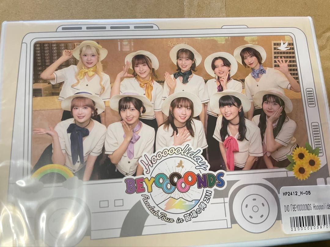 新品未開封BEYOOOOONDS バスツアー苗場の陣ZIN DVD 8月18日・BEYOOOOONDS FCバスツアー苗場の陣ZIN 初日！ | けいてい