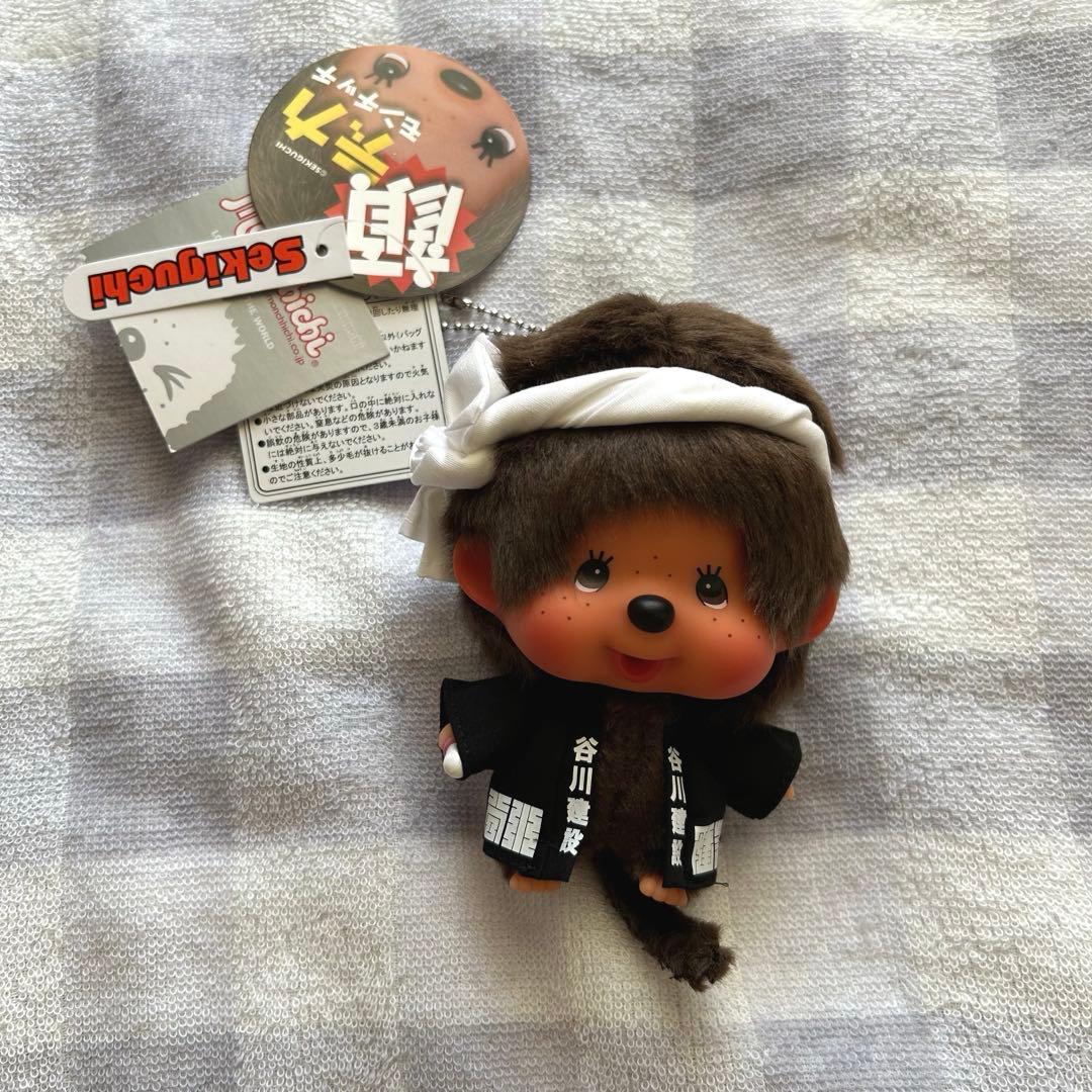 非売品】谷川建設 モンチッチ キーホルダー - メルカリ