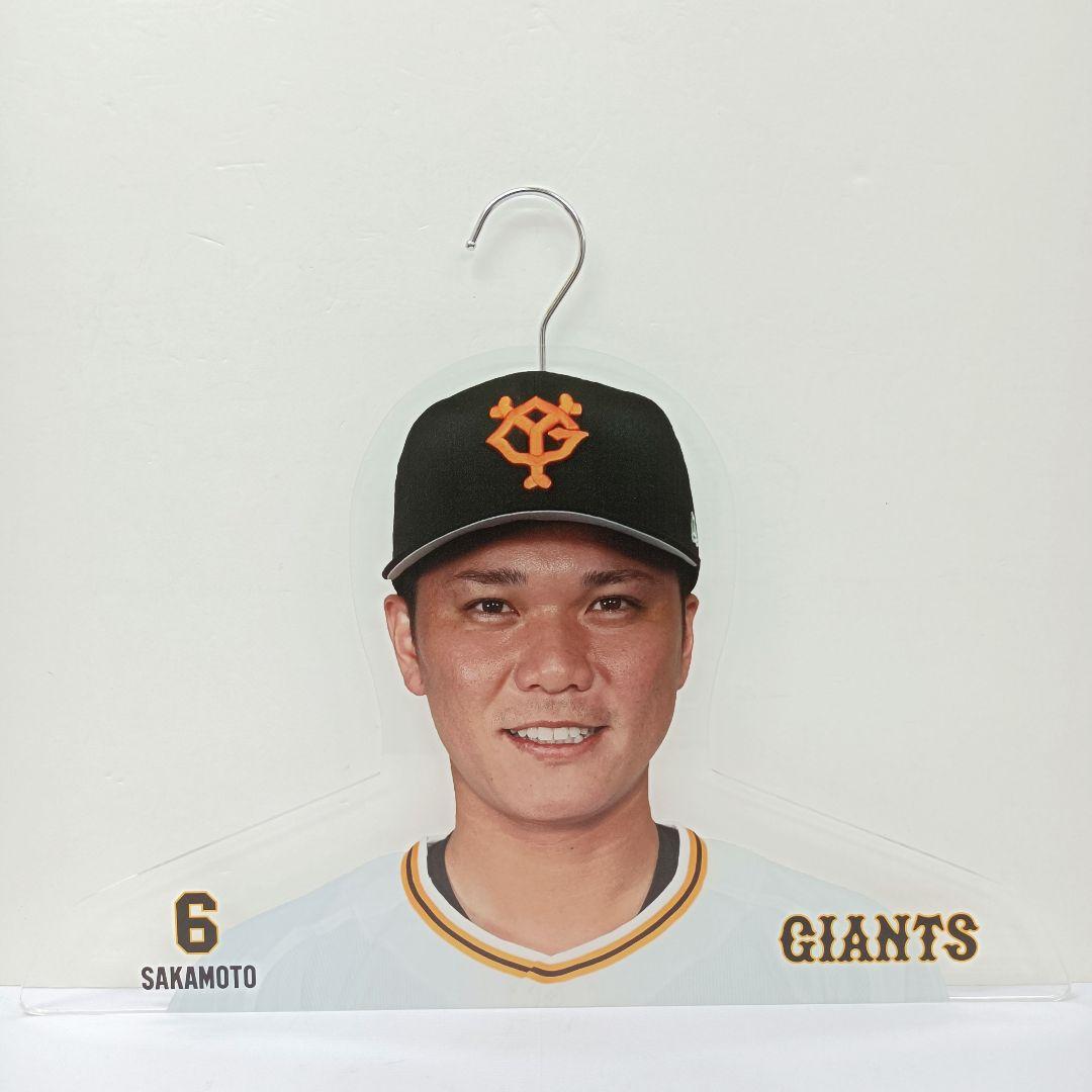 読売ジャイアンツ 巨人 坂本勇人 アクリルハンガー - メルカリ