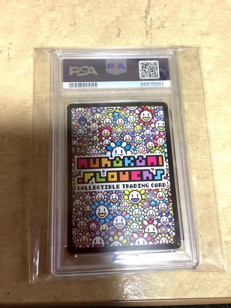 PSA10】108フラワーズ JP #205 レインボーカード - メルカリ