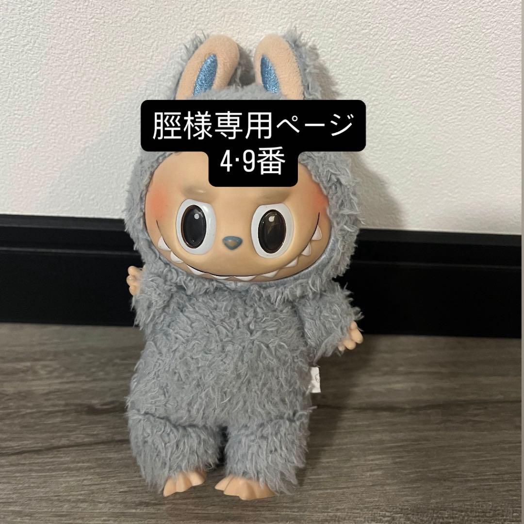 専用ぬいぐるみ グレー ウサギ耳　脛 垂れ耳うさぎ ぬいぐるみ ふわふわ テイクオフ マロン ロップイヤー