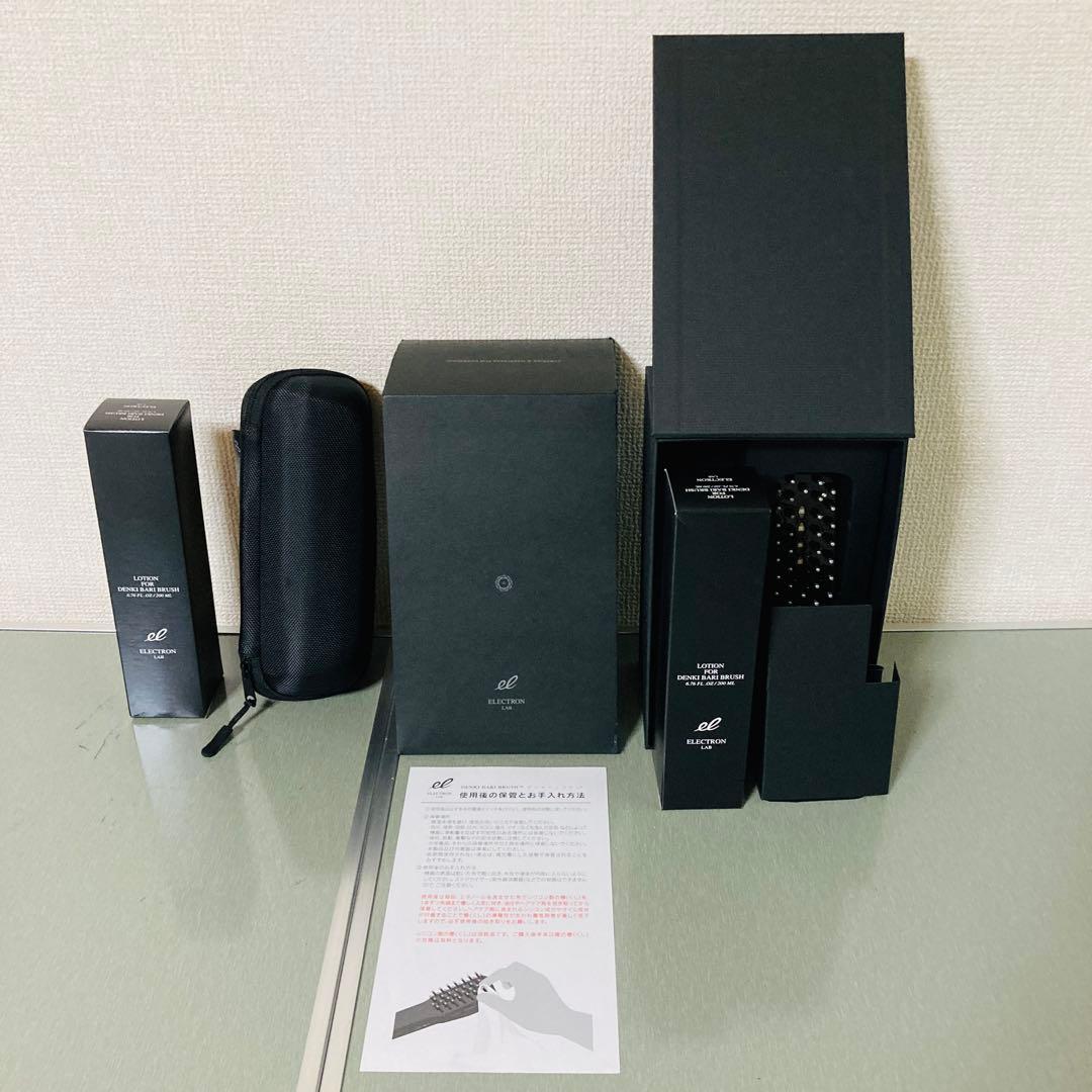 【新品・未使用】デンキバリブラシ ローション合計２本 専用ケース付き 11_000000000125.png?1743477938