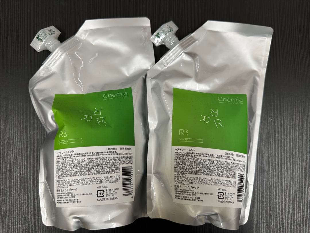 MADENA マデナ Chemia ケミア パーフェクトリセット フルセット